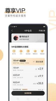 爱游戏app